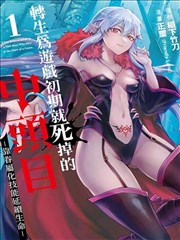 久草视频免费剧情电影第七个夏天缩略图