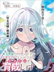 久草视频免费户外综艺荒野七十二小时缩略图